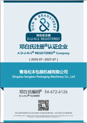 Certificat d’enregistrement D-U-N-S