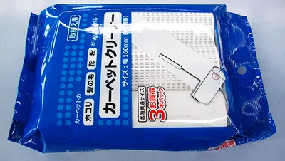 Sachet coussin à soufflets