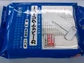 Sachet coussin à soufflets